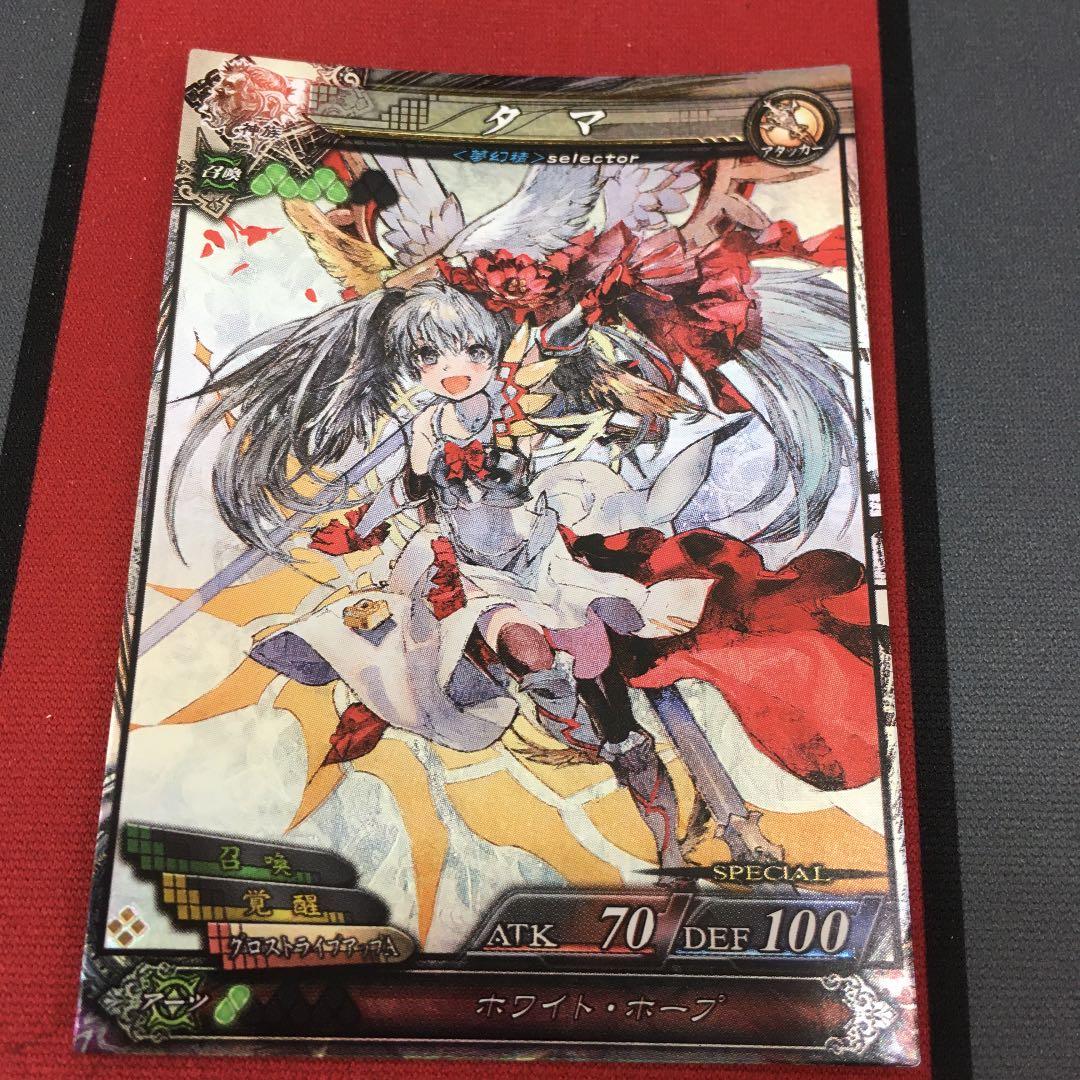 LOV3 SP タマ ロードオブヴァーミリオン - メルカリ