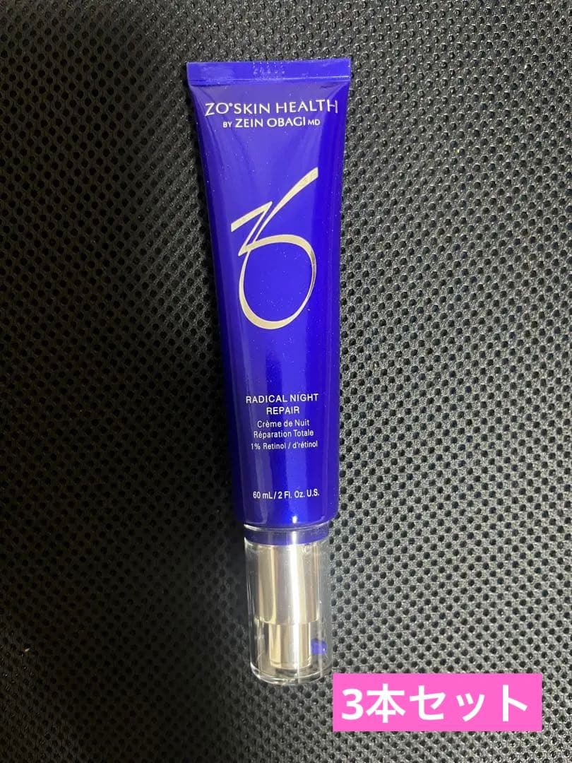 サリー様　ゼオスキン　ARナイトリペア3本　新品未開封