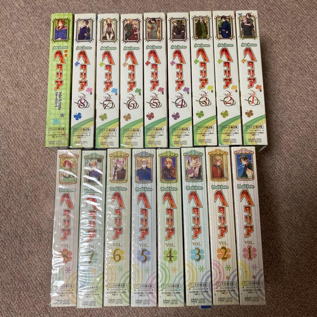 ヘタリア　DVD全巻 アニメイト限定版 Amazon.co.jp: ヘタリア アニメイト限定版 DVD 全巻 セット : ホビー