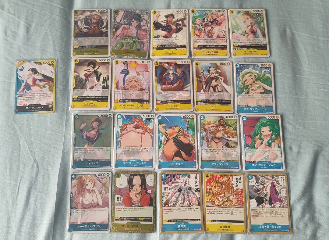 青黄ハンコック デッキ