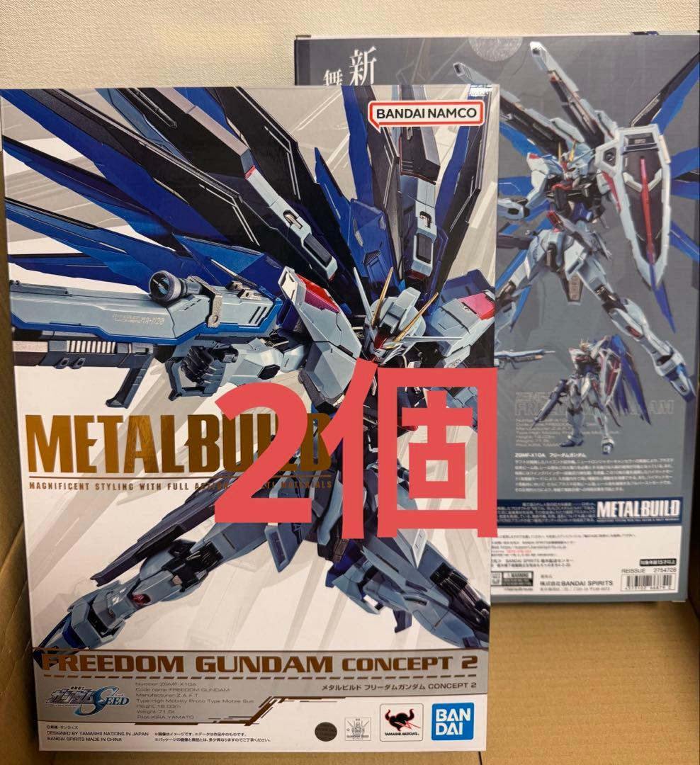 L BUILD フリーダムガンダム CONCEPT 2