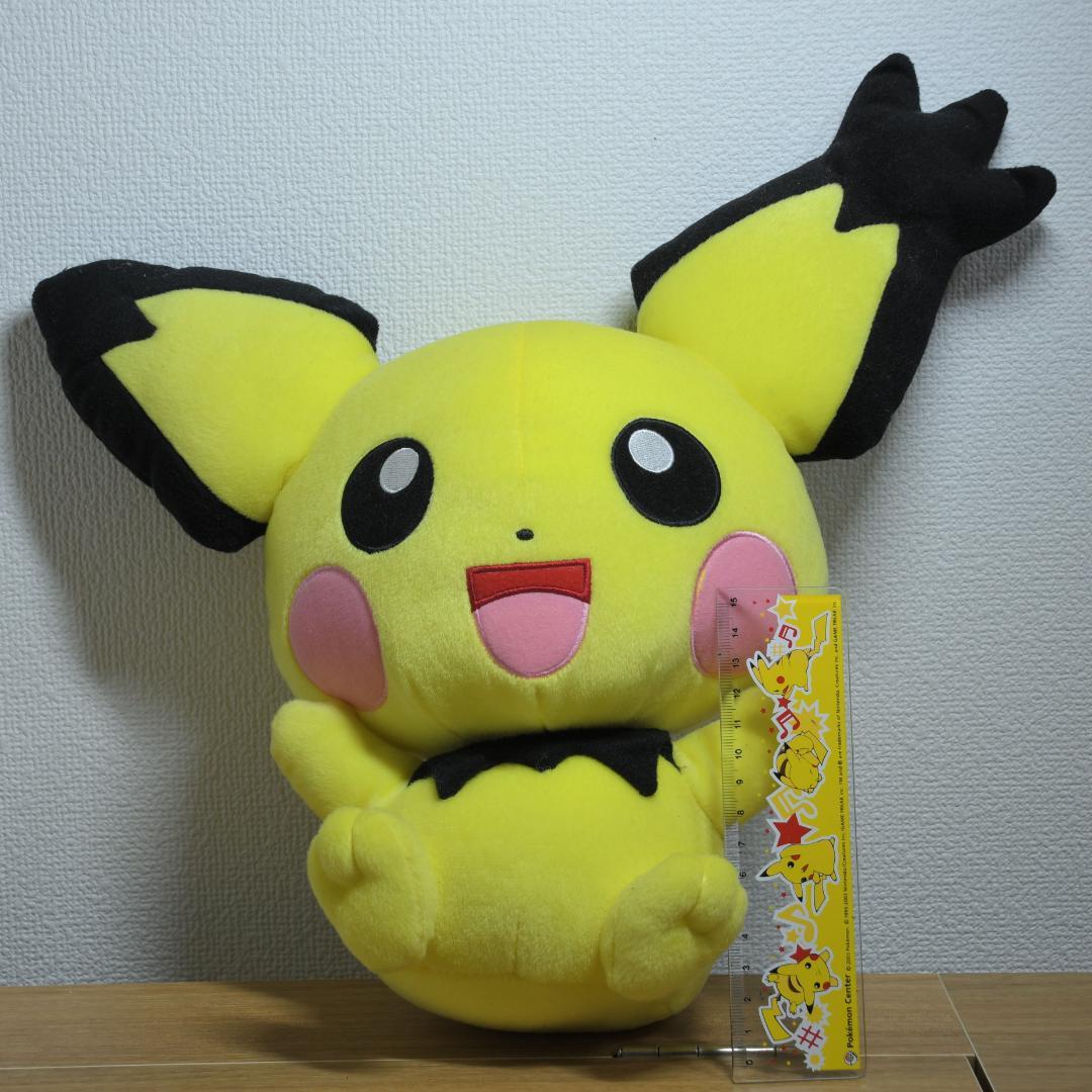 等身大】ギザみみピチューぬいぐるみ賞 - メルカリ