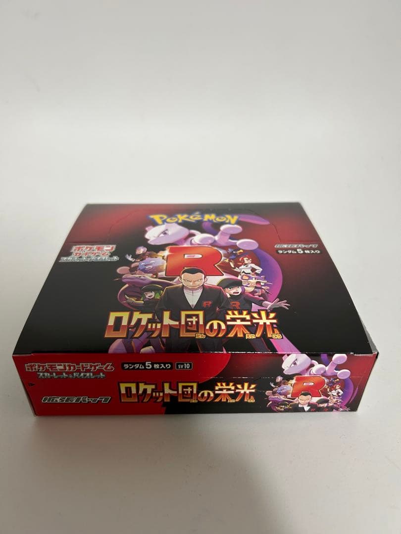 ★ロケット団の栄光 新品未開封 シュリンクなし ぺりぺり付き 1BOX★