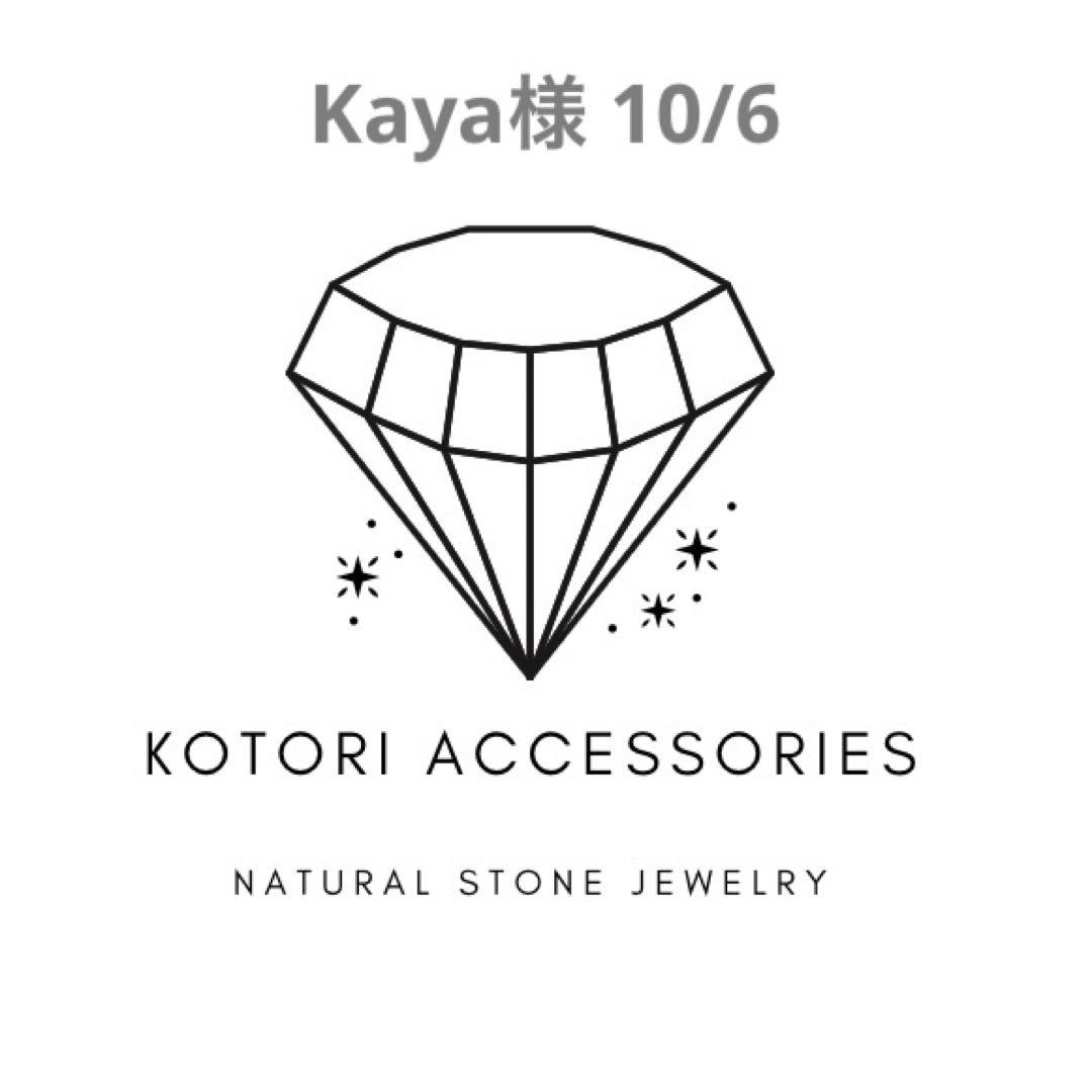 ムーンクォーツロゼットコンケーブカットピアス A54