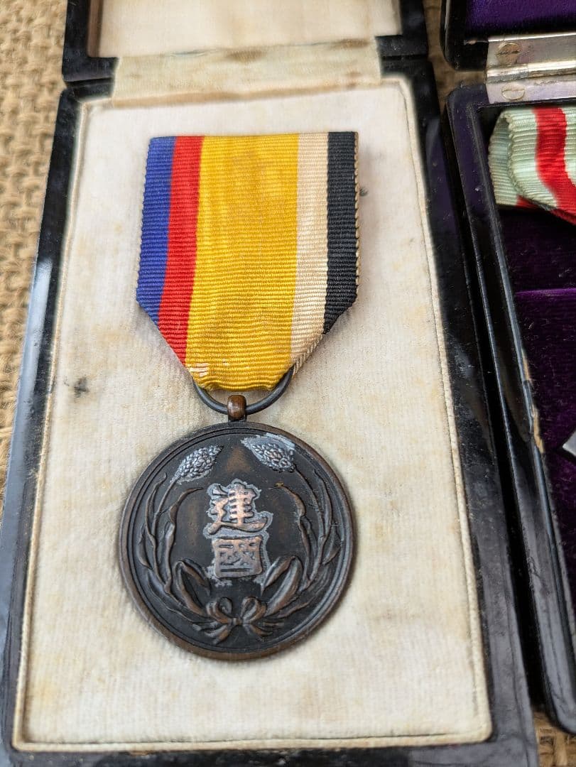 旧日本軍勲章 5種 大満洲國建國功労章 勲八位