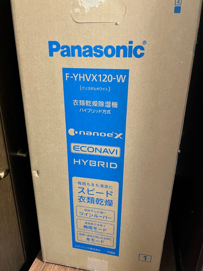 パナソニックハイブリッド衣類乾燥機