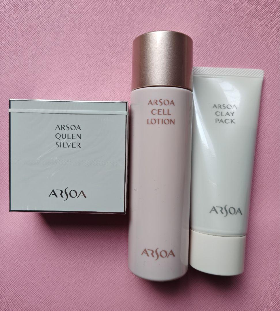 アルソア　石鹸、セルローション、クレイパック