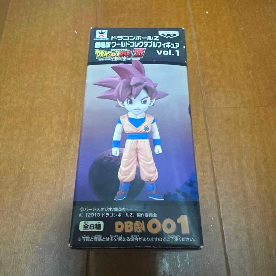 ドラゴンボール 孫悟空 vol.1 劇場版ワールドコレクタブルフィギュア