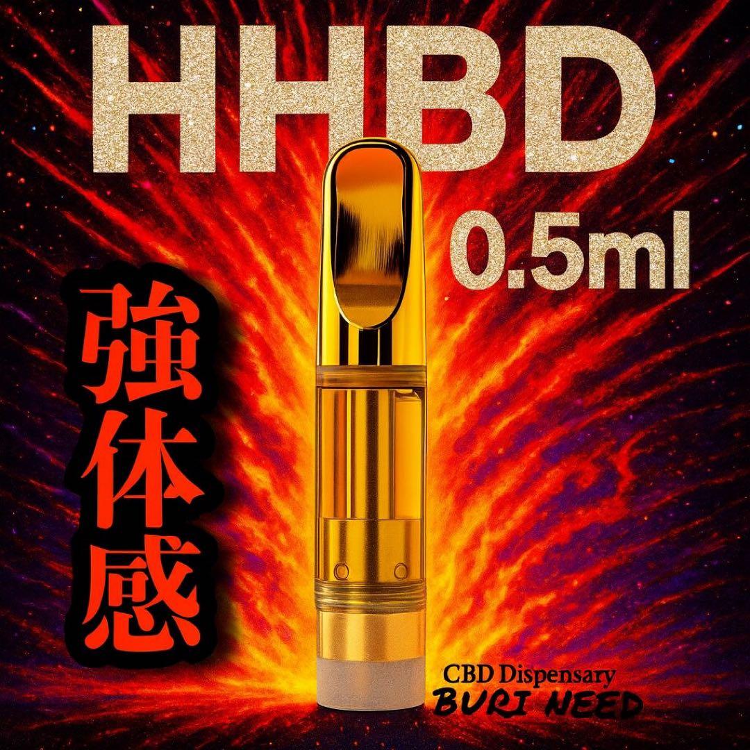 HHBDリキッド0.5ml# CBD CBN CBP H4CBH ●53