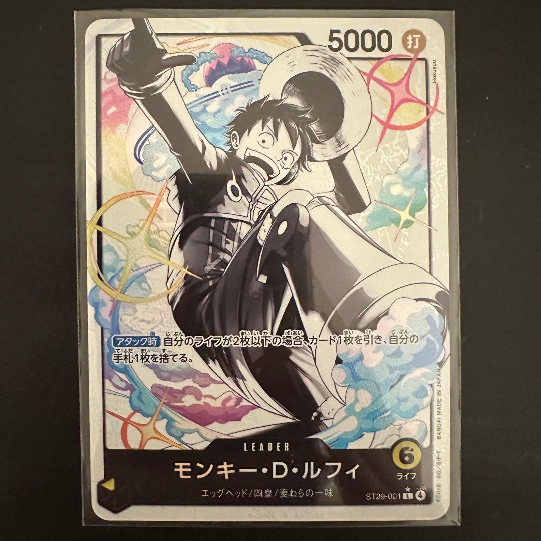 【美品】モンキー・D・ルフィリーダーパラレルボーナスパック墨絵ST29-001