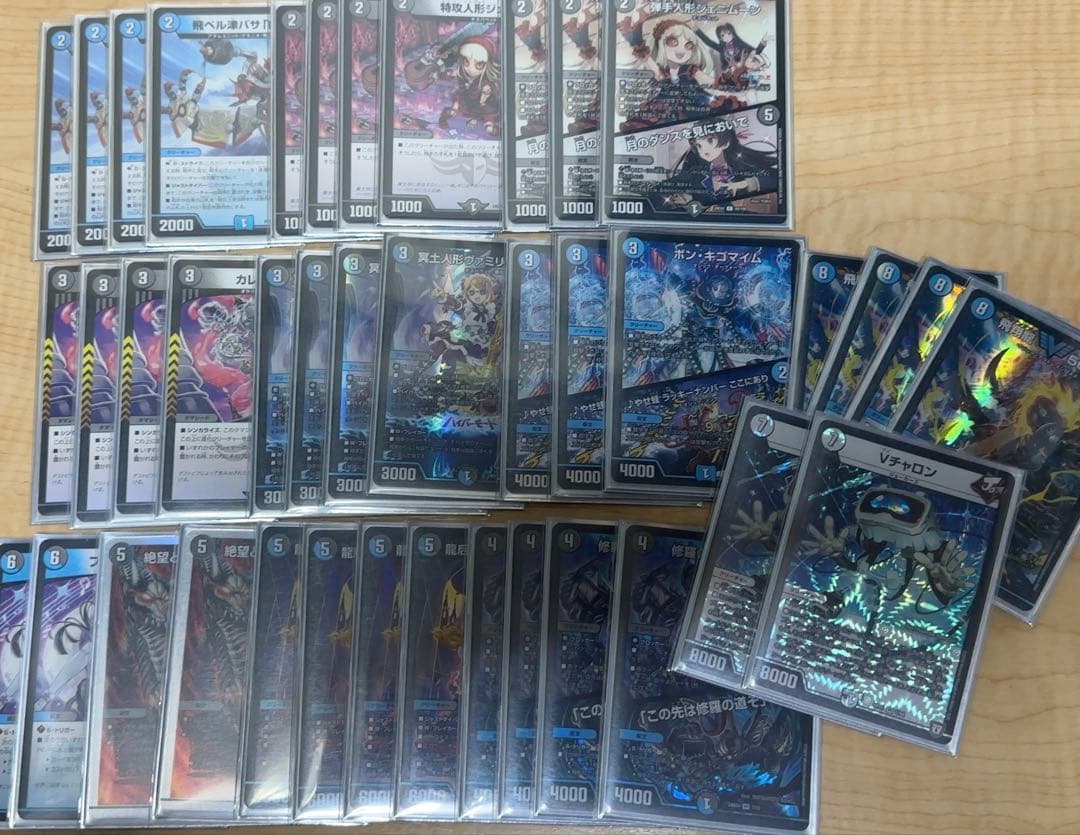 青黒デスパペット