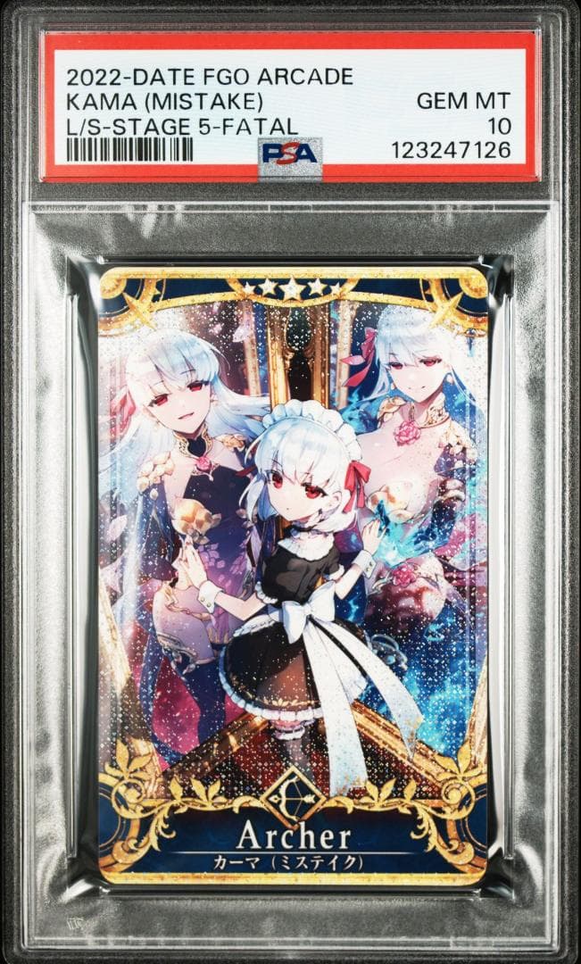 PSA10 カーマ（ミステイク）　フェイタル FGO FOIL FGOアーケード カーマ(ミステイク)フェイタル 5 - メルカリ