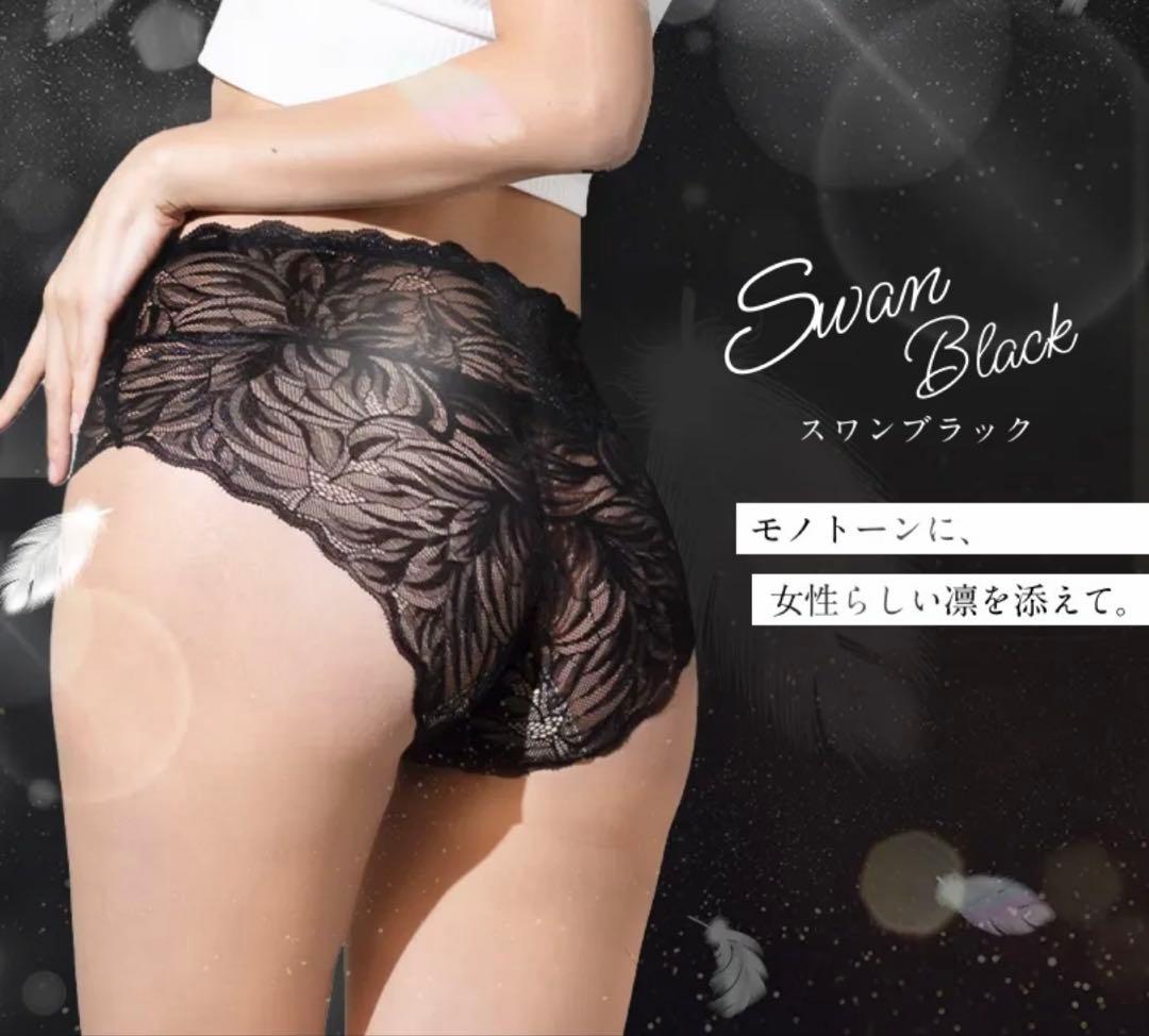 吸水ショーツL【専用】