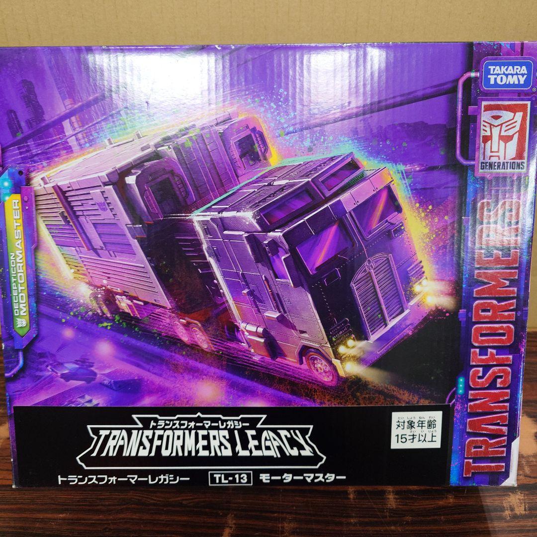 トランスフォーマーレガシー　モーターマスター　TL-13 フィギュア