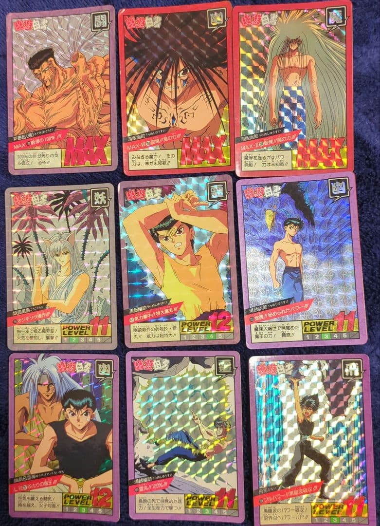 【極美品】幽遊白書 プリズム9枚とノーマル18枚 計27枚 カードダス アマダ