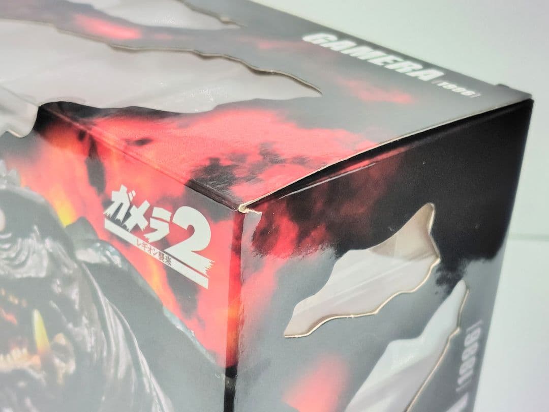 「picoページ」S.H.MonsterArts ガメラ（1996）