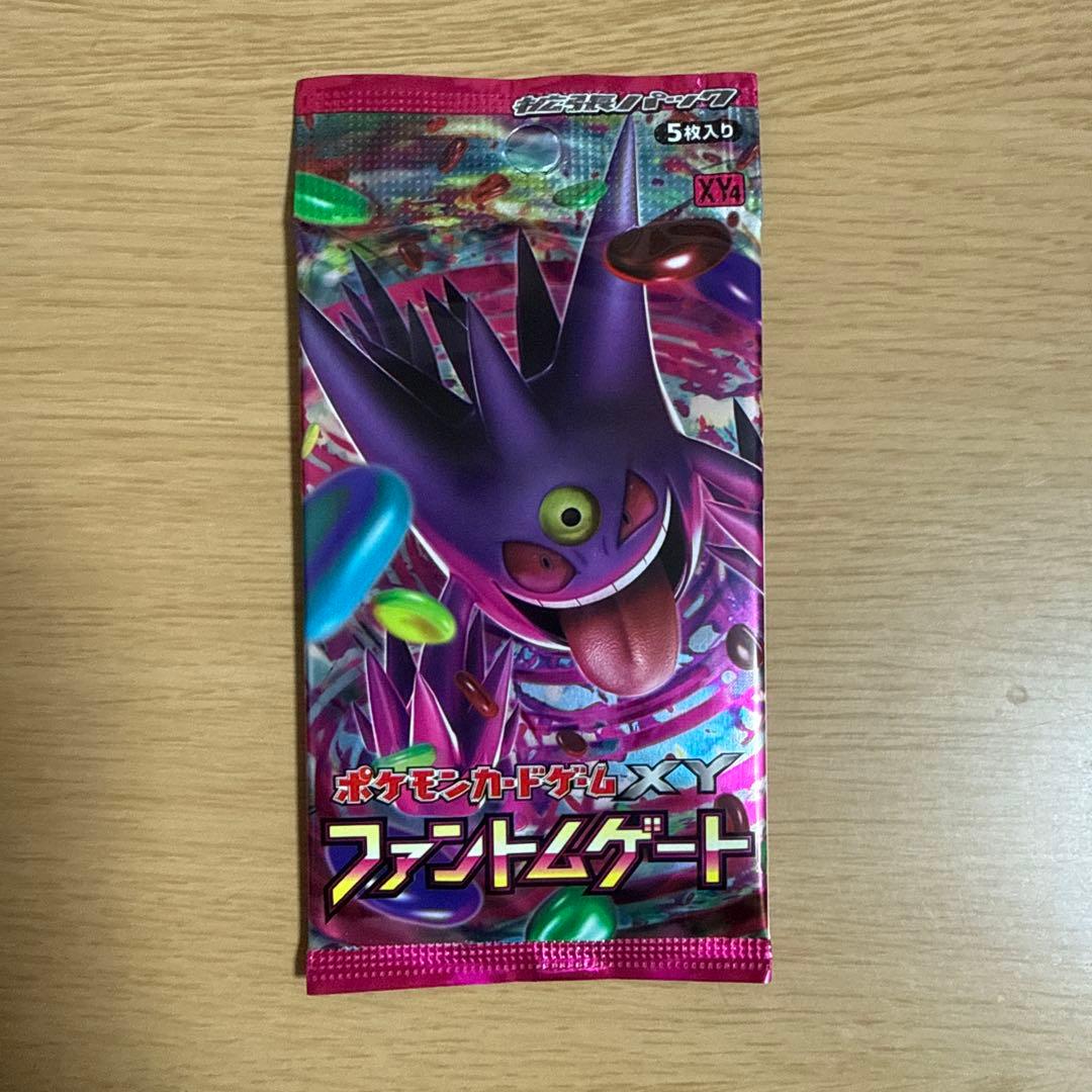 ポケモンカードゲーム XY ファントムゲート 5枚入り 未開封
