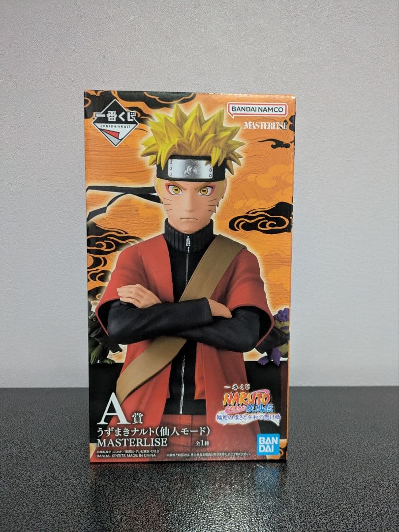 一番くじ NARUTO　A賞 うずまきナルト(仙人モード) MASTERLISE