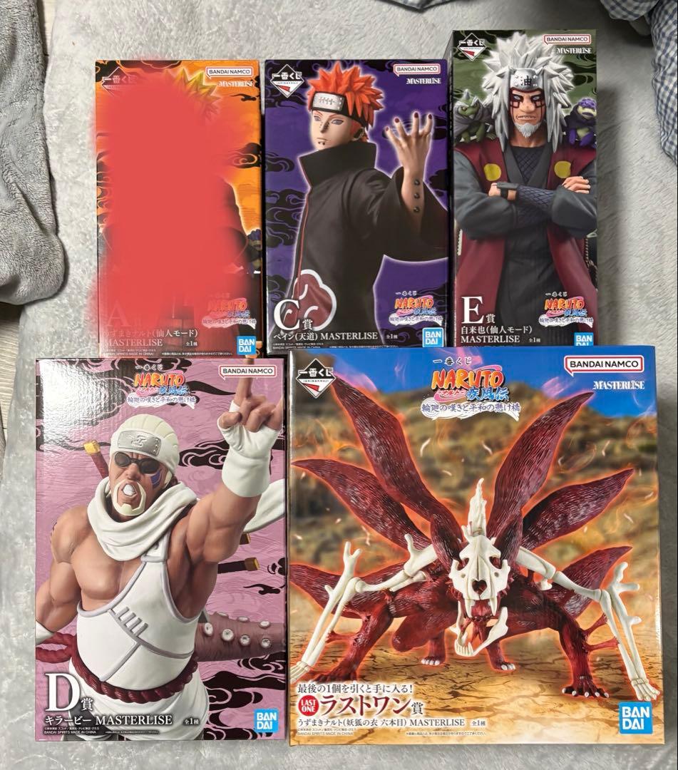 ナルト 一番くじ 輪廻の嘆きと平和の懸け橋 C賞 D賞 E賞 ラストワン賞