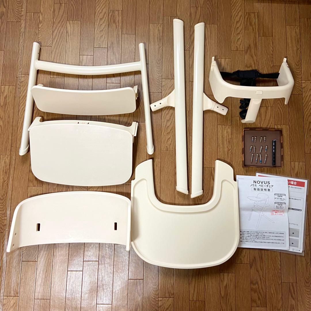 NOVUS】ノウス ベビーチェア ベージュ - メルカリ