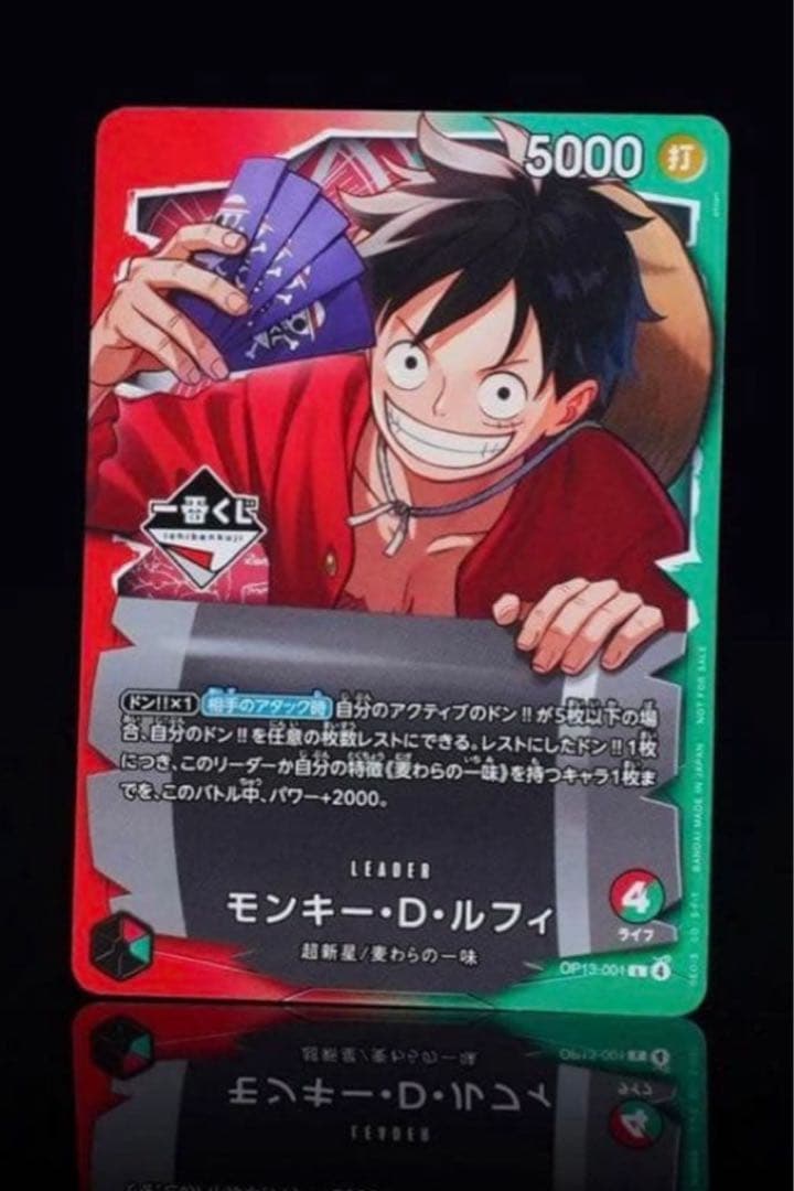 3枚　ONE PIECE 購入特典 モンキー・D・ルフィ プロモカード 特価品〕モンキー・D・ルフィ【プロモ】《黒》 最強の3兄弟PACK版 P