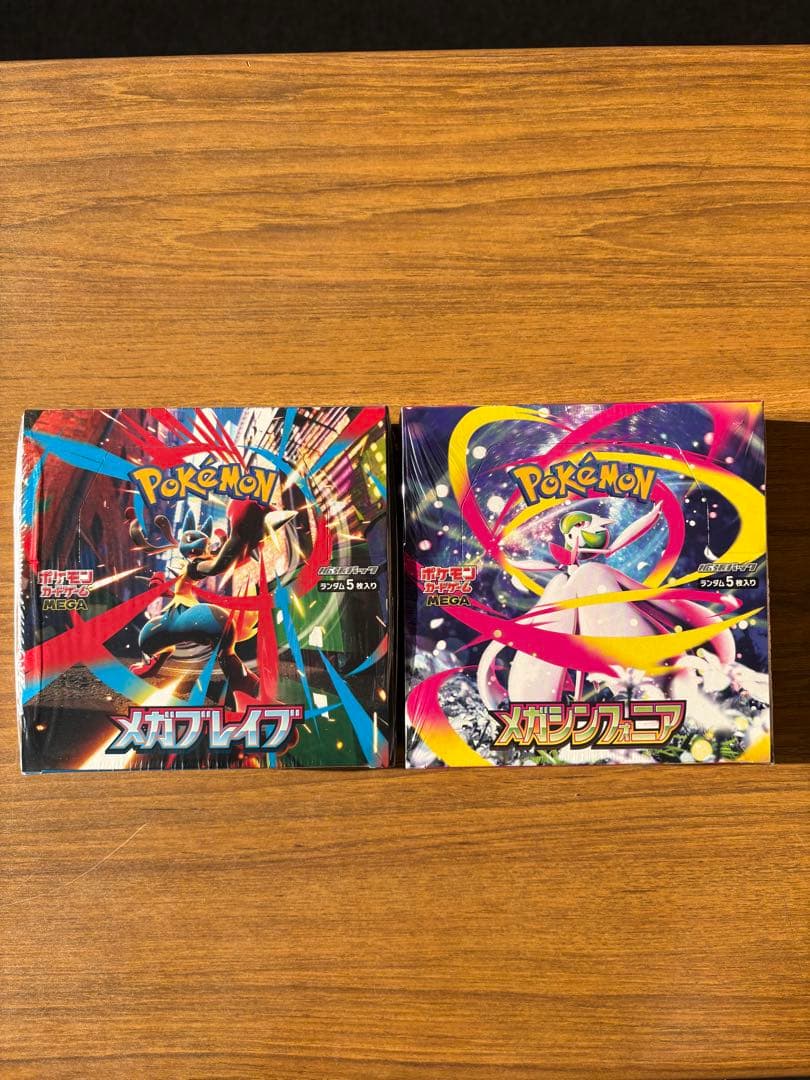 ポケモンカード　メガブレイブ　メガシンフォニア　各1box シュリンク付き