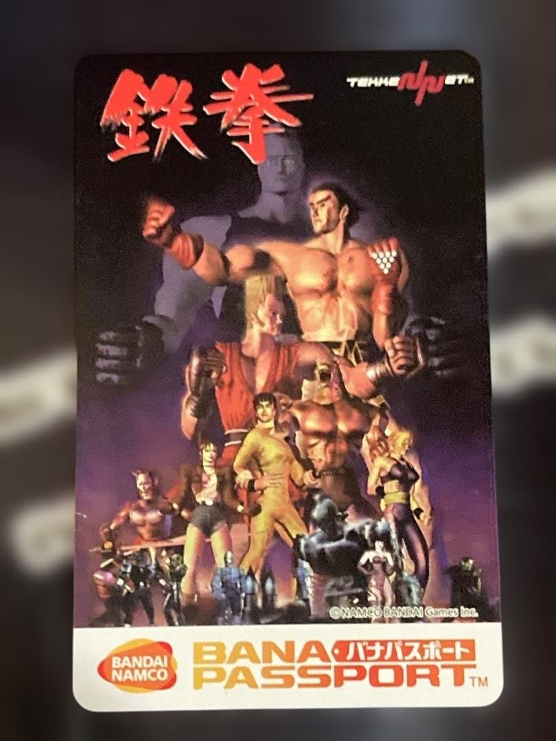 激レア 鉄拳 初代ビジュ バナパスポートカード 限定品 TEKKEN バナパス