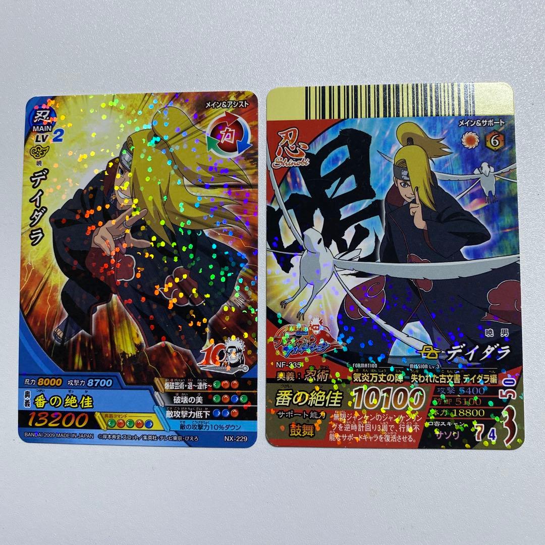 NARUTOナルティメットクロス デイダラ 2種 10TH、喝 - メルカリ