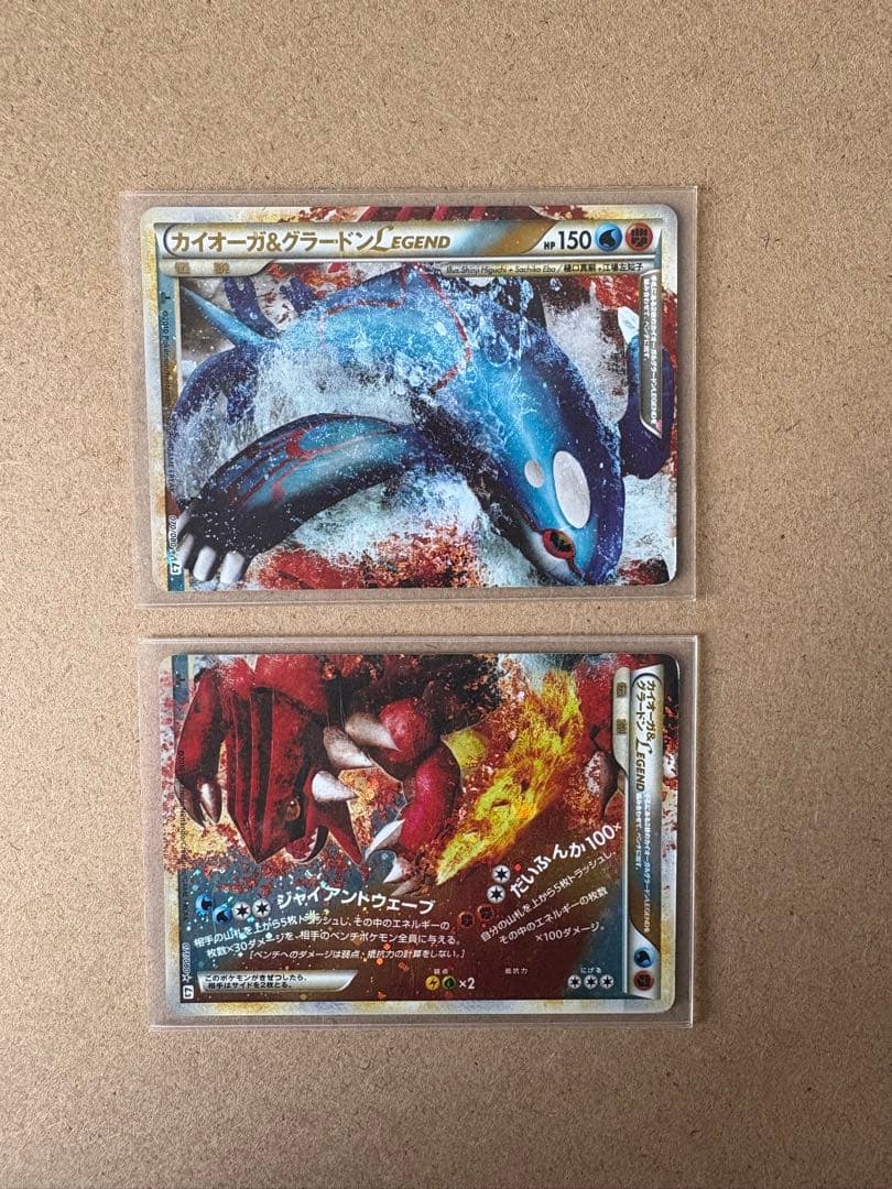 カイオーガ&グラードン LEGENDカード
