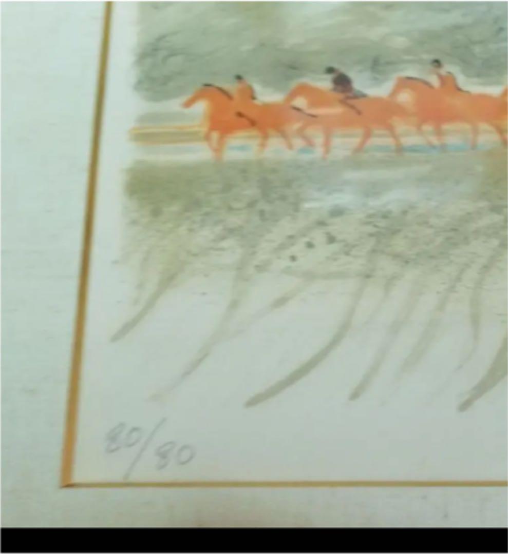 アンドレブラジリエのリトグラフ サイン入レア物 珊瑚色の隊列です