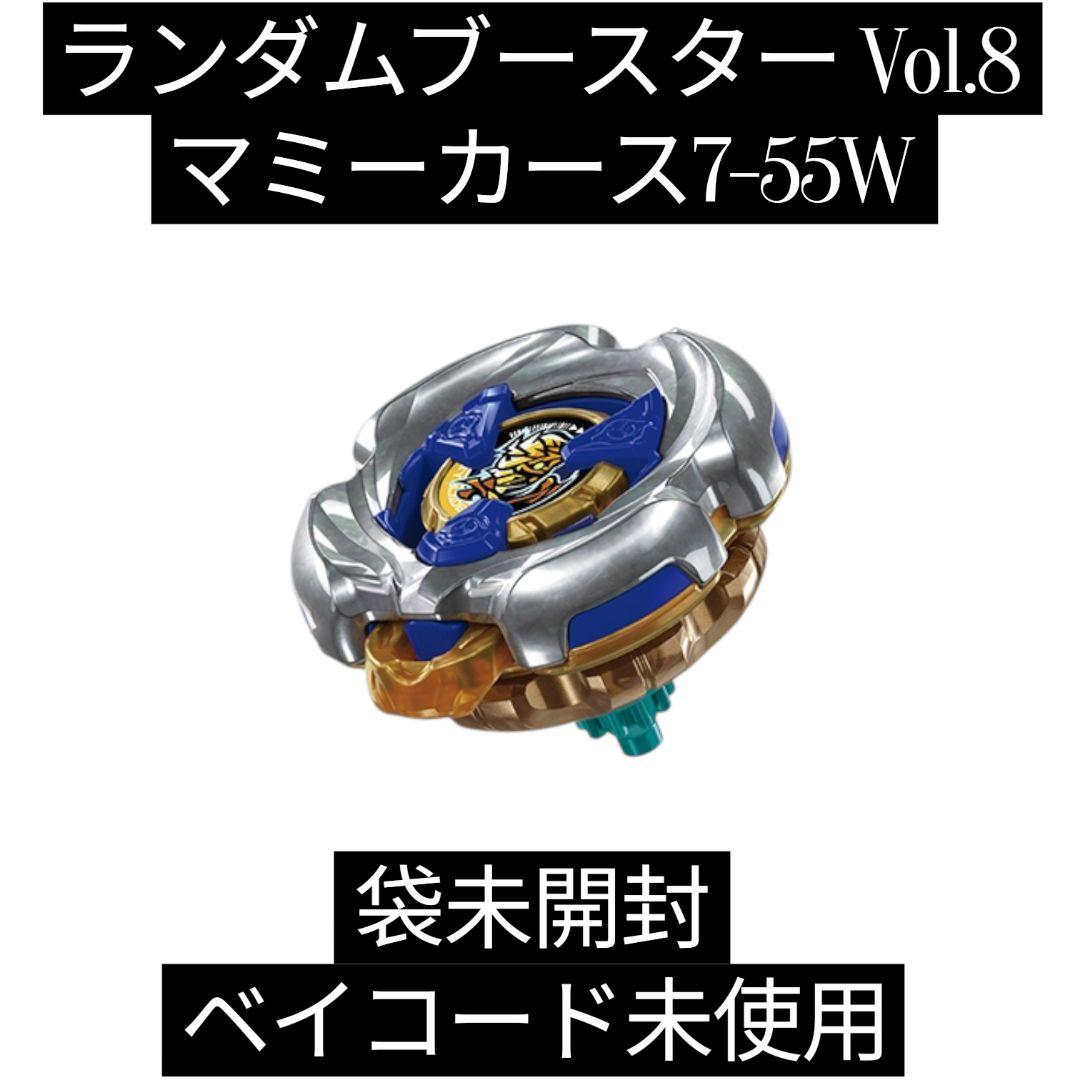 ランダムブースターVol.8 マミーカース7-55W - メルカリ