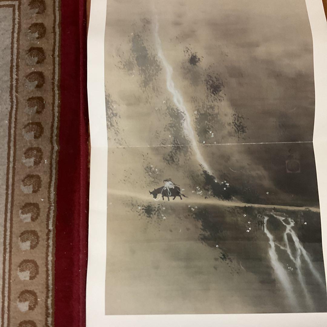 横山大観筆 牧童図【牛に乗る人物画】水墨複製画ボストン美術館 発行