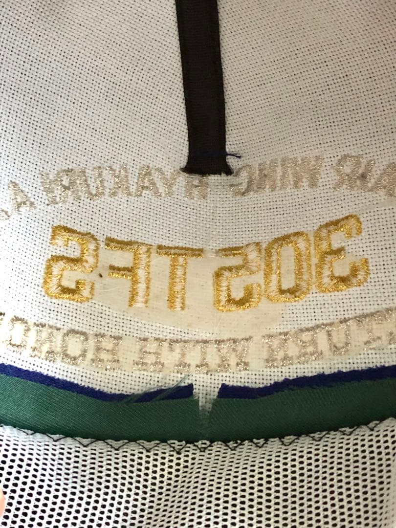 当時/航空自衛隊第305飛行隊・梅組整備員制帽アゴ紐付き(レプリカ)1点