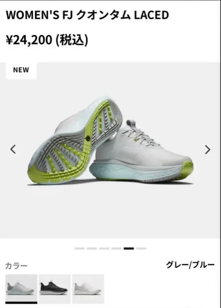 【kiekie】FJ FootJoy QUANTUMクオンタム