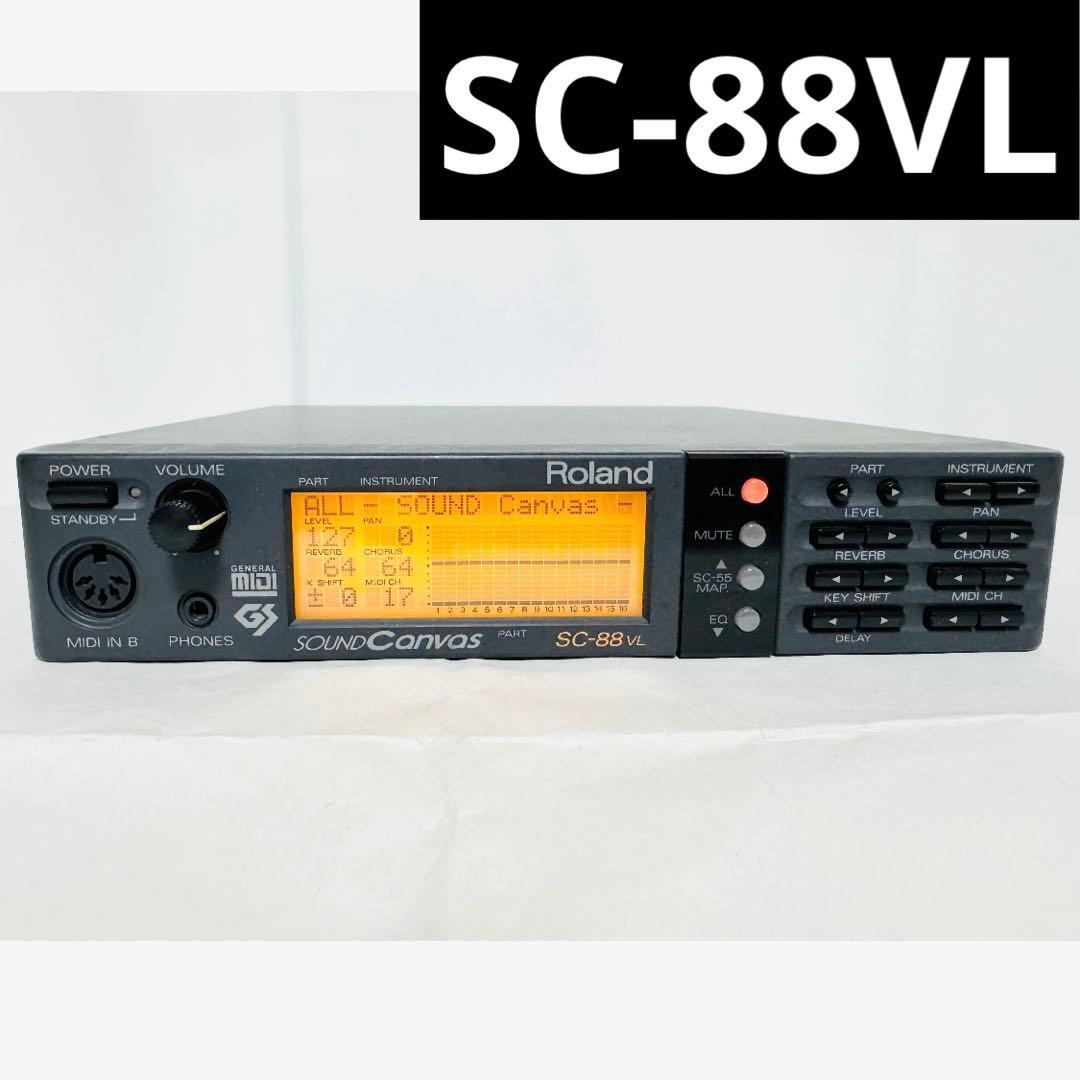 Roland SC-88VL MIDI音源モジュール