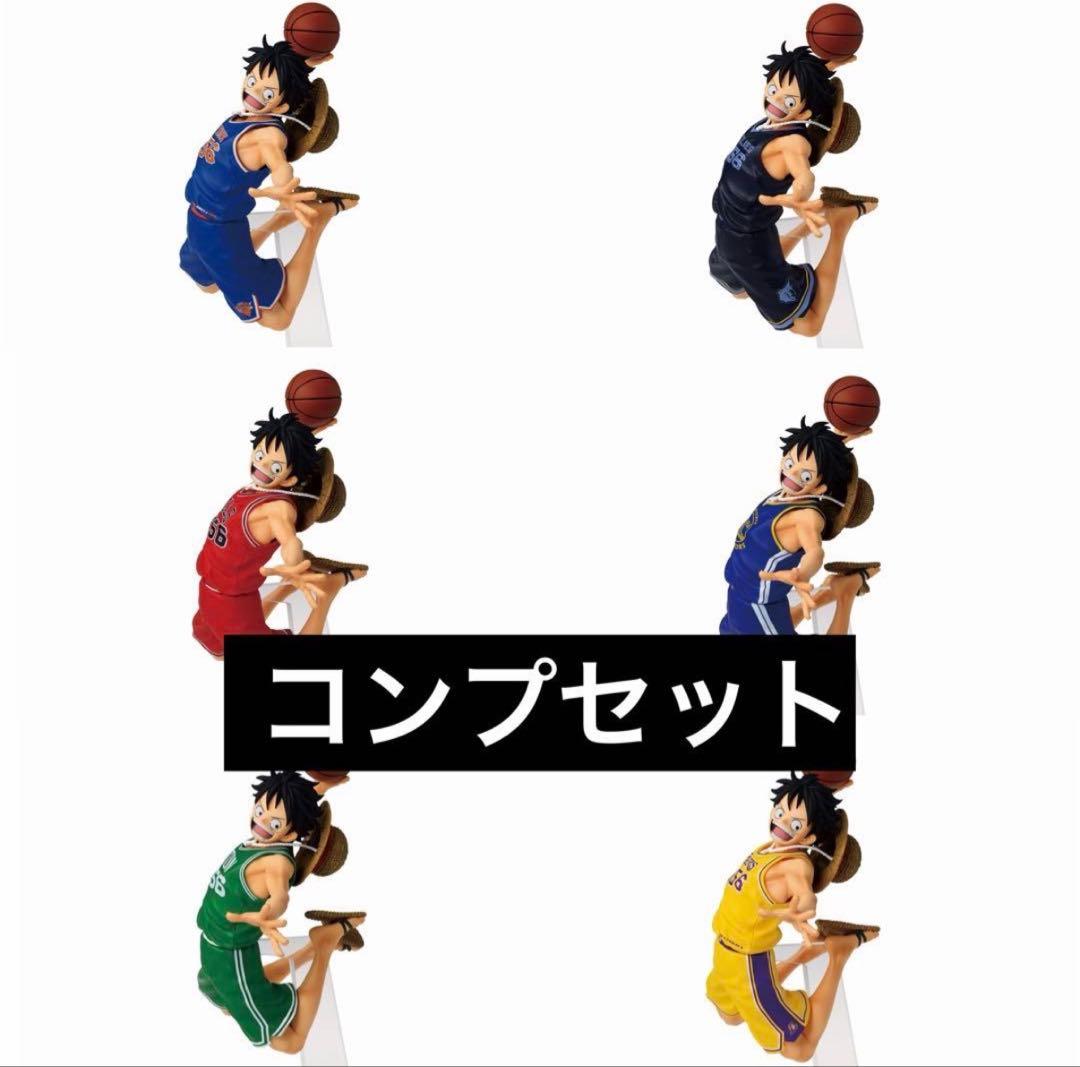 未開封 NBA ルフィ ワンピースベースショップ 6体セット