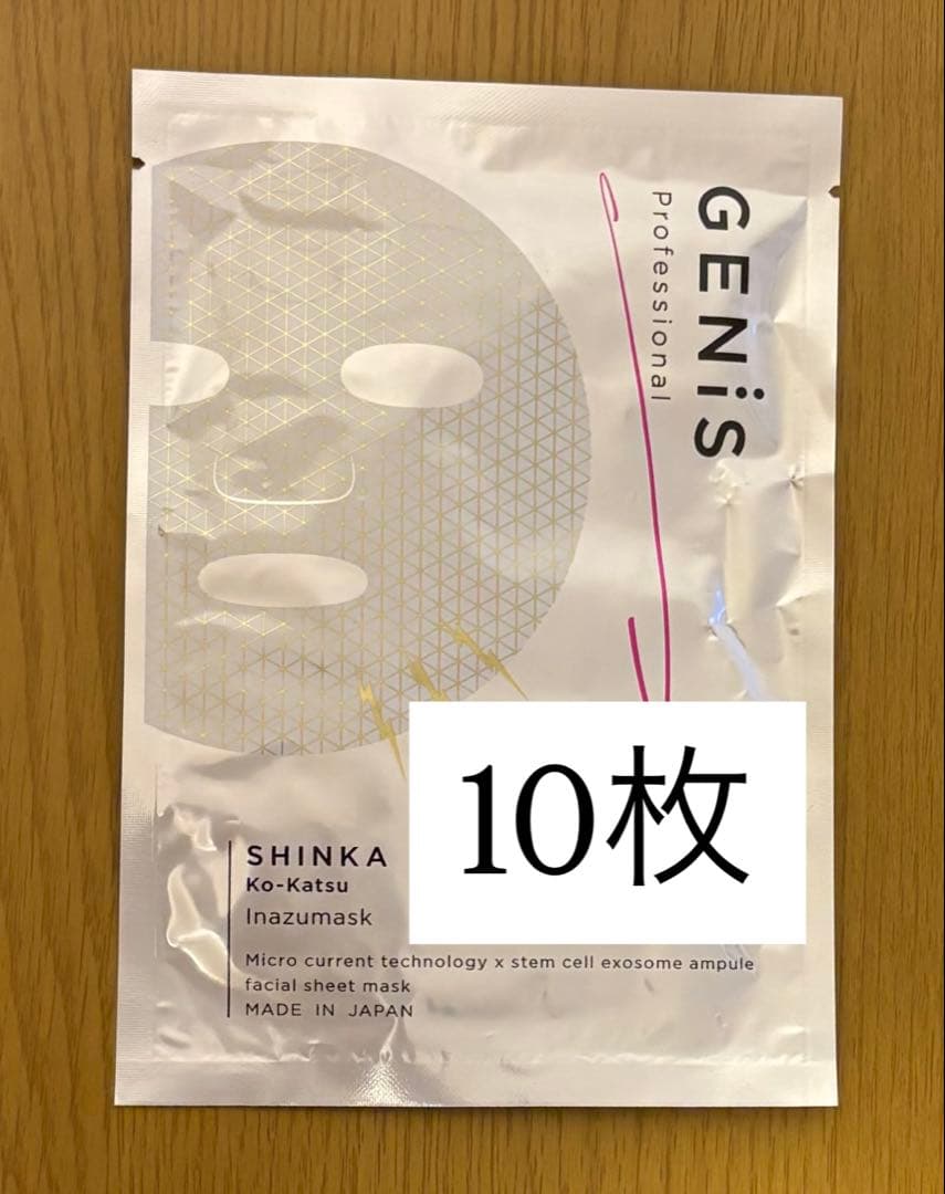 GENiS SHINKA Inazumask ジェニス イナズマスク10枚