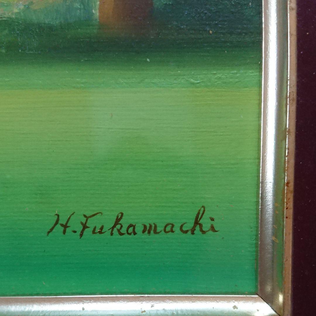 絵画 (樹々) 深町 博 額縁入り 骨董品 - メルカリ