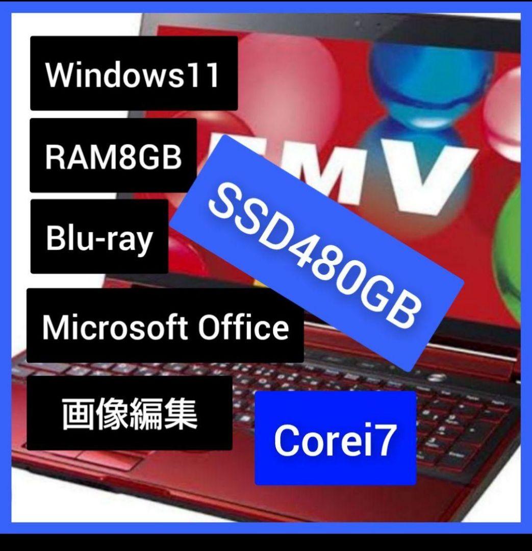 良品 Fujitsu■Win11 Corei7 SSD480GB Blu-ray s-l400.jpg
