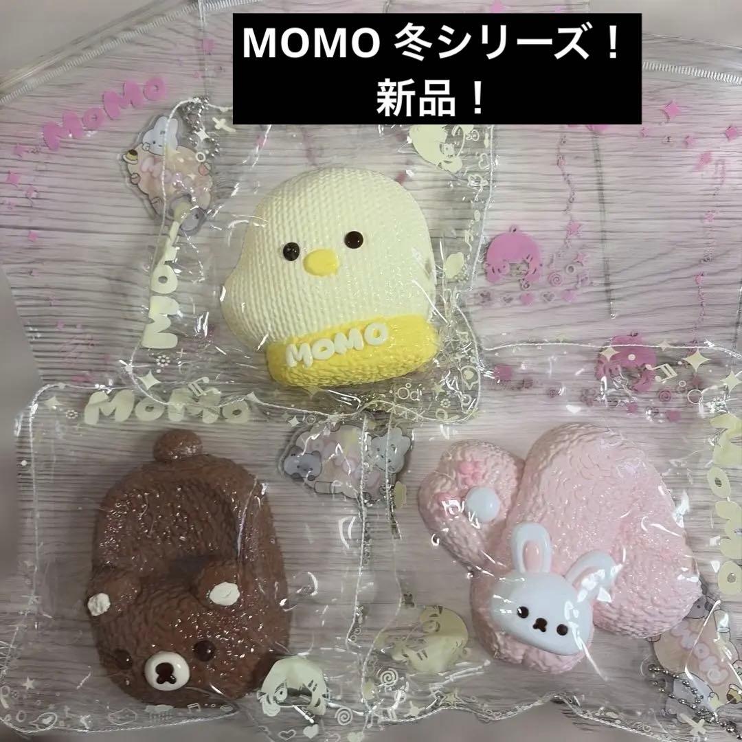 MOMO スクイーズ 冬のシリーズ ひよこ うさぎ くま MOMO 冬のシリーズ スクイーズ 海外スクイーズ 2点セット うさぎの