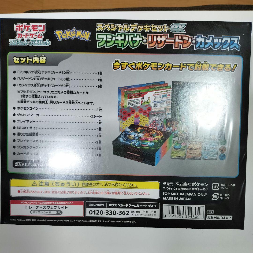 ポケカ引退品 未開封ボックス有り その他500枚以上 - メルカリ