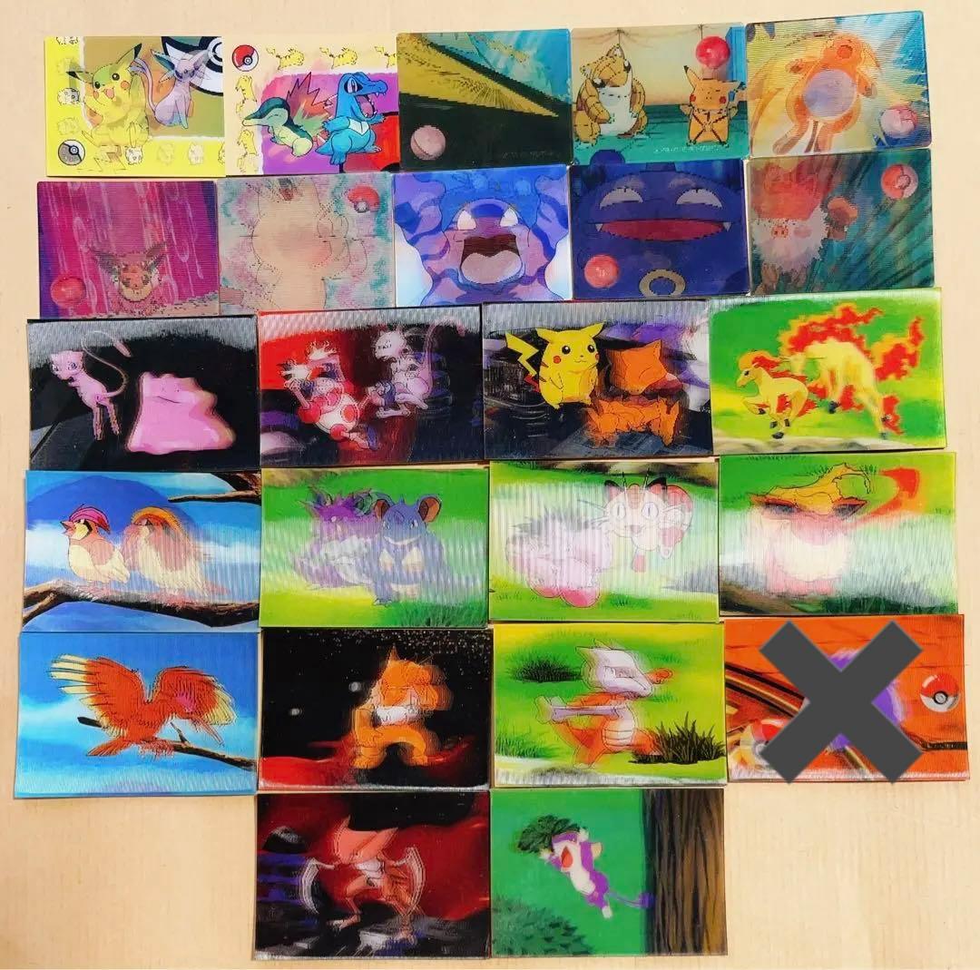 激レア】ポケモン レンチキュラー 3D チェンジングカード 絵が変わる