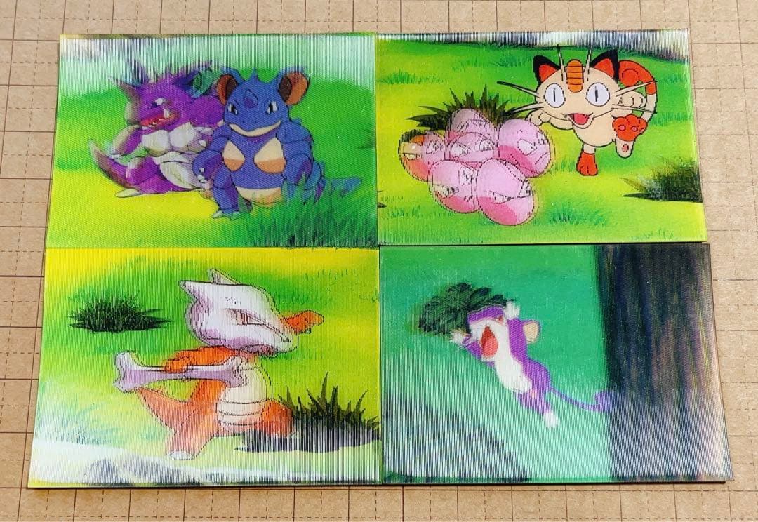 激レア】ポケモン レンチキュラー 3D チェンジングカード 絵が変わる