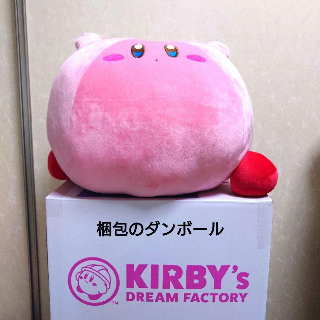 星のカービィまんぷくもちもちBIGぬいぐるみ - メルカリ