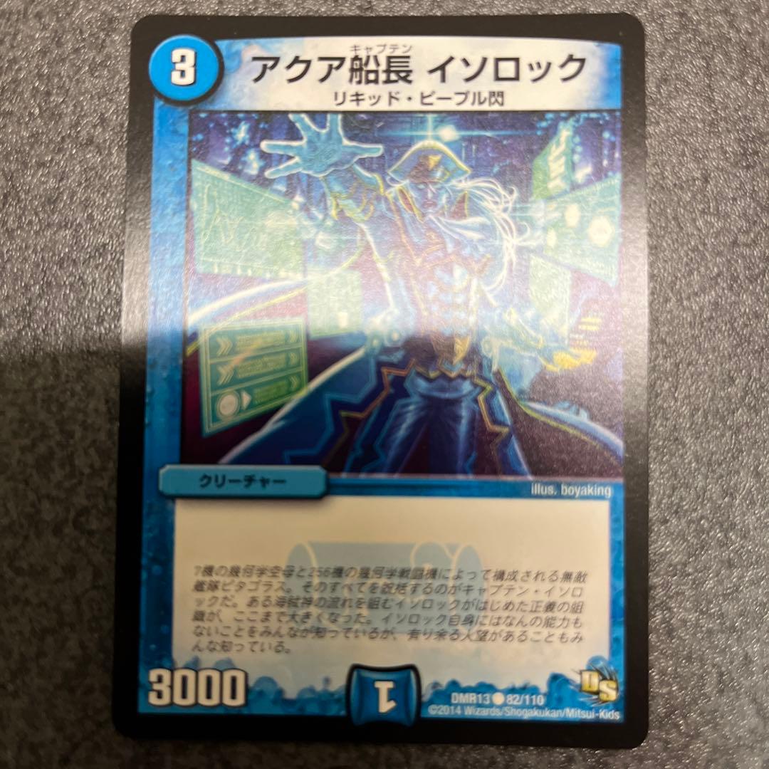 アクア船長　イソロック Exile SXT65Q Surf Tower Speakers | WakeMAKERS