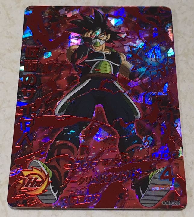 66．【DBH】赤箔 仮面のサイヤ人 sec - メルカリ