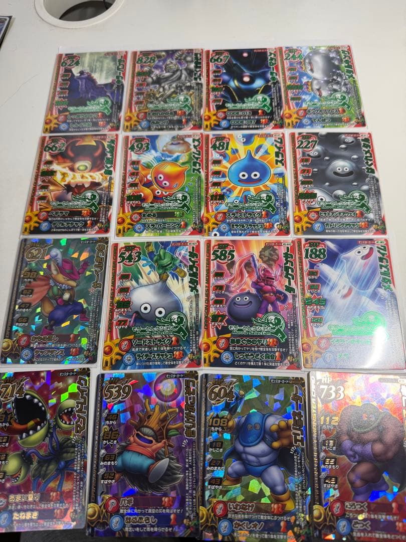 ドラゴンクエスト バトルロード モリーセレクションまとめ売り - メルカリ