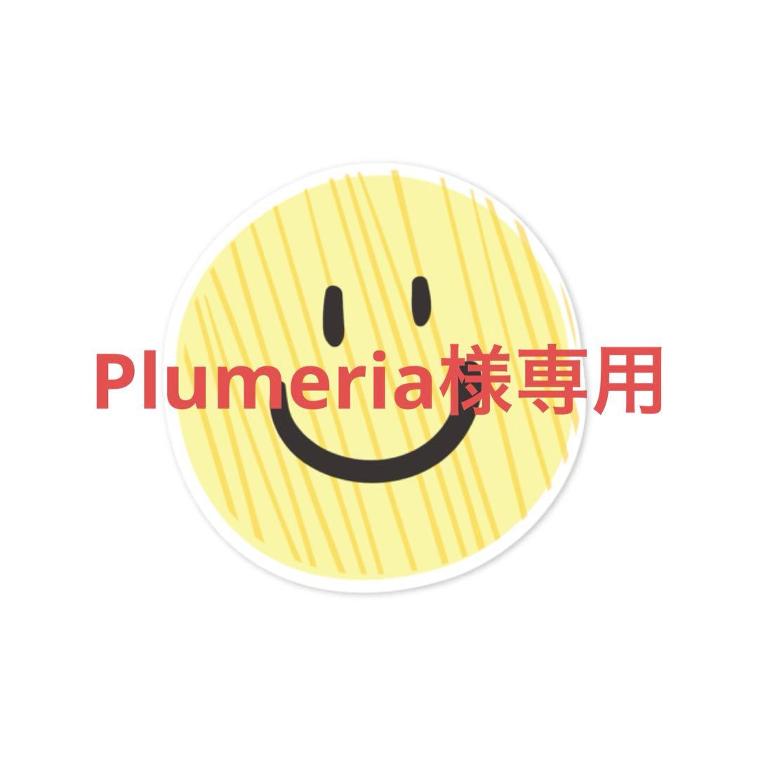 ジュピエル　ベース　しっとり、 フェアルーセント ブライトニングデイクリーム