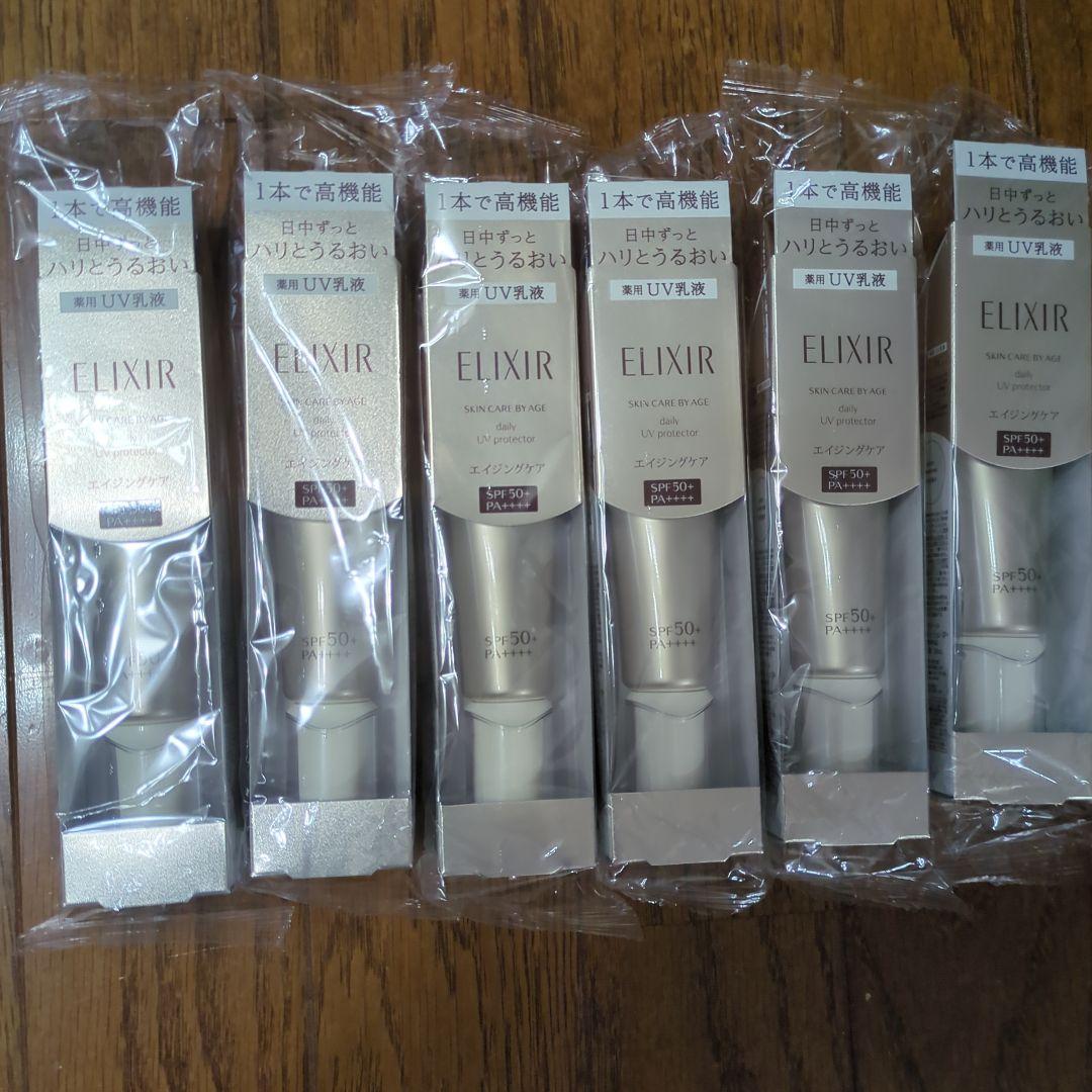 新品未開封ELIXIR デーケアレボリューションSP＋✖6本セット