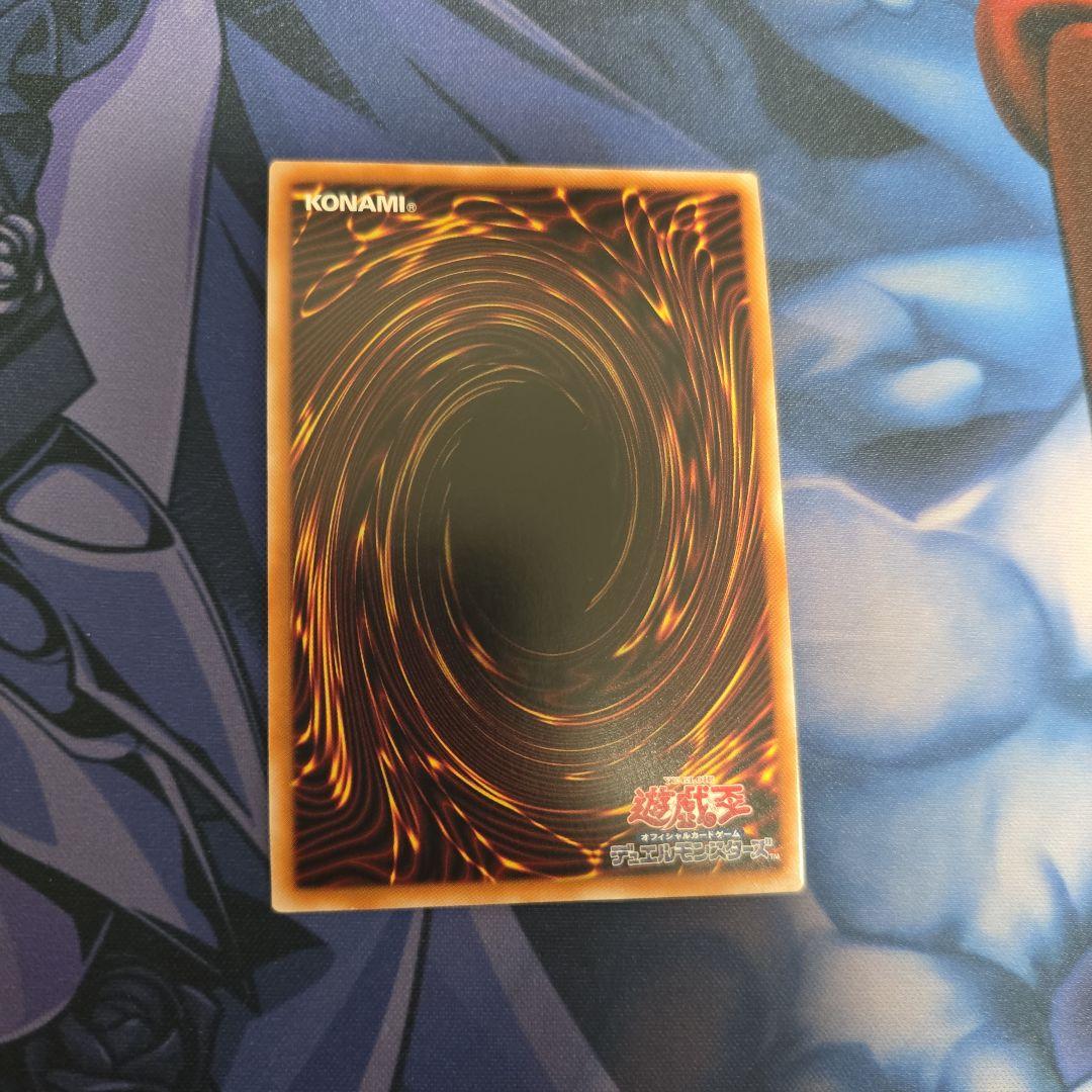 遊戯王 聖霊獣騎 カンナホーク 絵違い 25th クオシク TW01-JP138